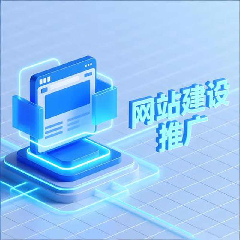 微信二次开发